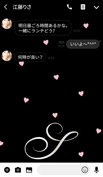 [LINE着せ替え] INITIAL- S- WHITEGOLDの画像3