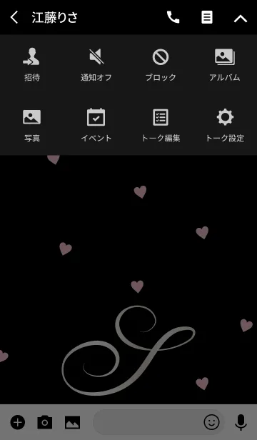 [LINE着せ替え] INITIAL- S- WHITEGOLDの画像4