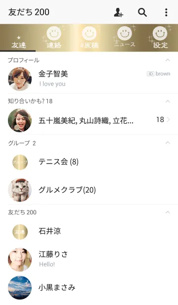 [LINE着せ替え] かわいく金運アップの画像2