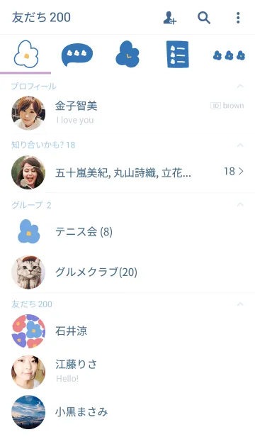 [LINE着せ替え] fragrant flowersの画像2
