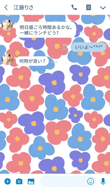 [LINE着せ替え] fragrant flowersの画像3