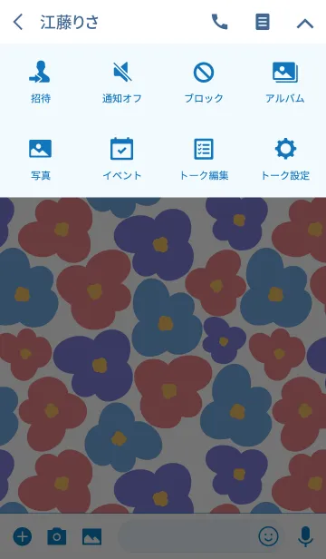 [LINE着せ替え] fragrant flowersの画像4