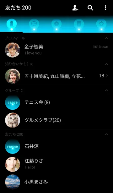 [LINE着せ替え] - SIMPLE SKY BLUE LIGHT -の画像2