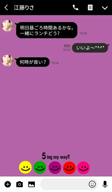 [LINE着せ替え] 5ing my way purpleの画像3