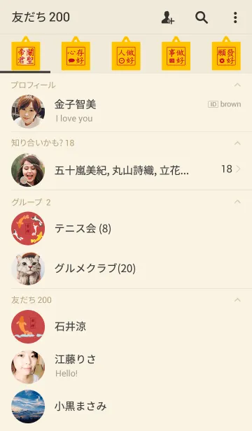 [LINE着せ替え] Guan St. Emperor -幸運な希望の画像2