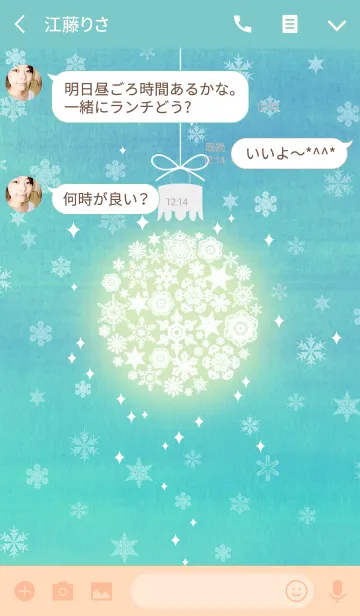 [LINE着せ替え] snow crystal_074の画像3