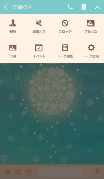[LINE着せ替え] snow crystal_074の画像4