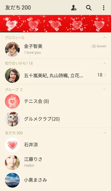 [LINE着せ替え] ロマンチックスノー✩クリスマスの画像2