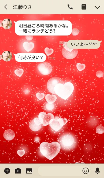 [LINE着せ替え] ロマンチックスノー✩クリスマスの画像3