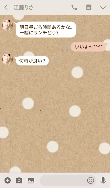 [LINE着せ替え] クラフト紙とドットの画像3