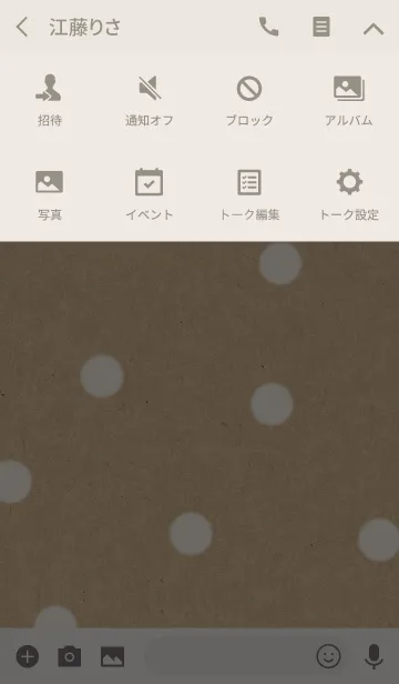 [LINE着せ替え] クラフト紙とドットの画像4