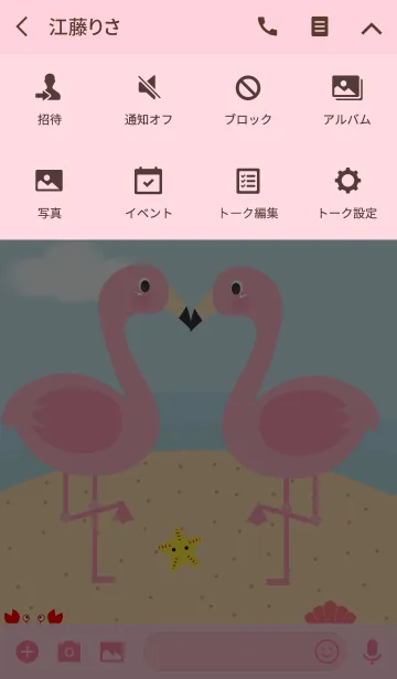 [LINE着せ替え] Pink Flamingo on the Beach Theme(jp)の画像4