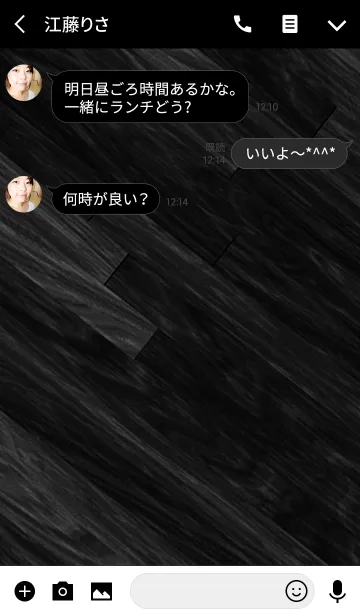 [LINE着せ替え] simple wood.3の画像3