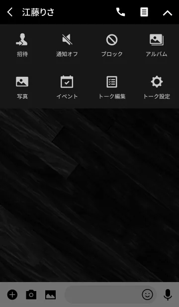 [LINE着せ替え] simple wood.3の画像4