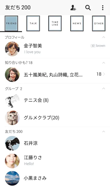 [LINE着せ替え] ALL OF THE LOVE, ALL OF THE DREAMの画像2