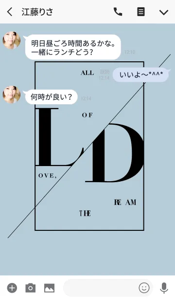 [LINE着せ替え] ALL OF THE LOVE, ALL OF THE DREAMの画像3