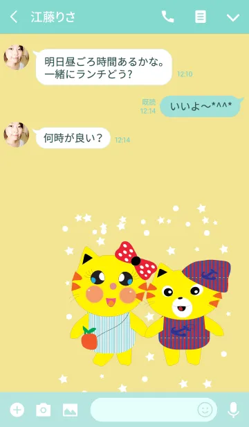 [LINE着せ替え] I'm a pretty cat v1の画像3