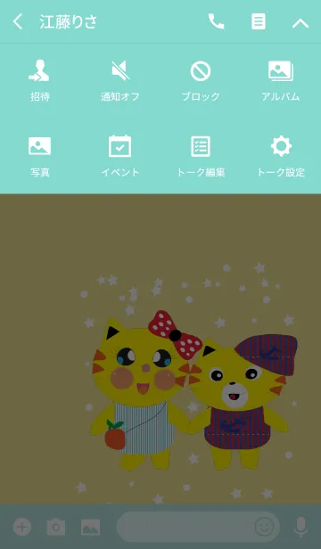 [LINE着せ替え] I'm a pretty cat v1の画像4