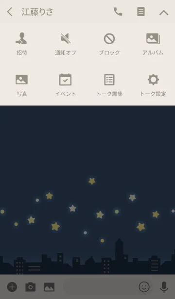 [LINE着せ替え] Silent blueの画像4