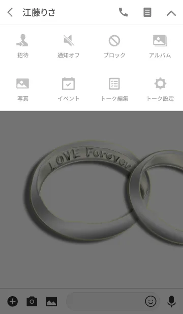 [LINE着せ替え] 愛の証34ペアリング(Love Forever)の画像4