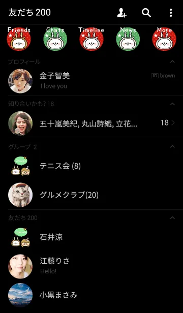 [LINE着せ替え] 「かわいいクリスマス」の着せかえ♡3の画像2