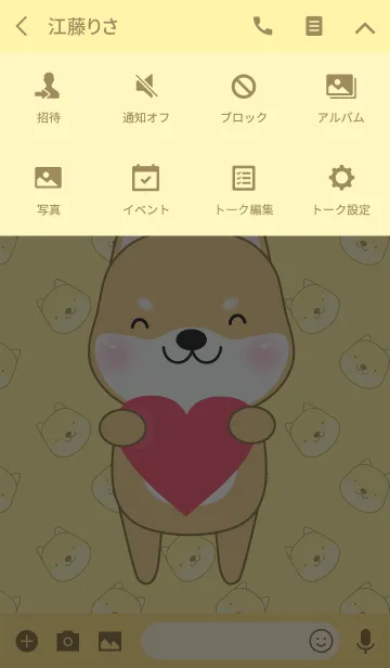 [LINE着せ替え] Love Cute Shiba inu Theme(jp)の画像4