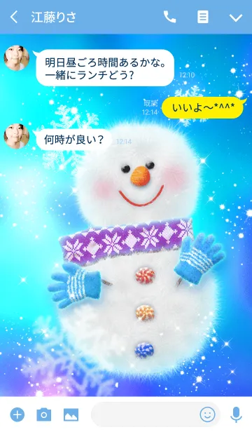 [LINE着せ替え] ふわ雪スノーマンの画像3