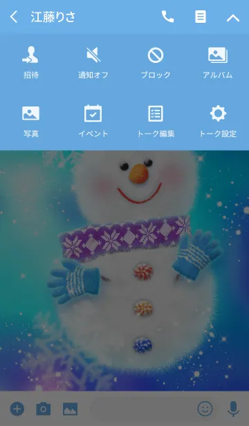 [LINE着せ替え] ふわ雪スノーマンの画像4