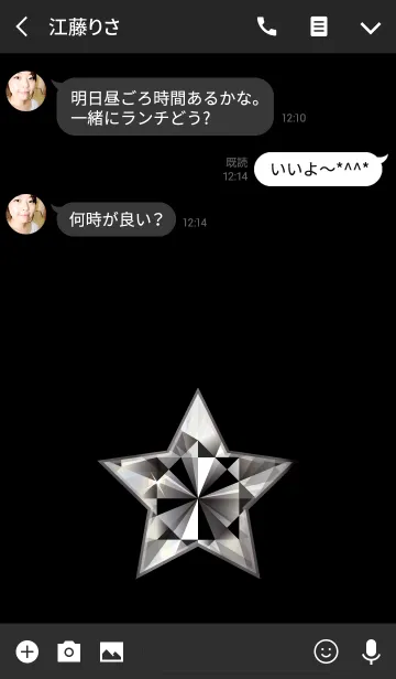 [LINE着せ替え] Diamond Star.の画像3