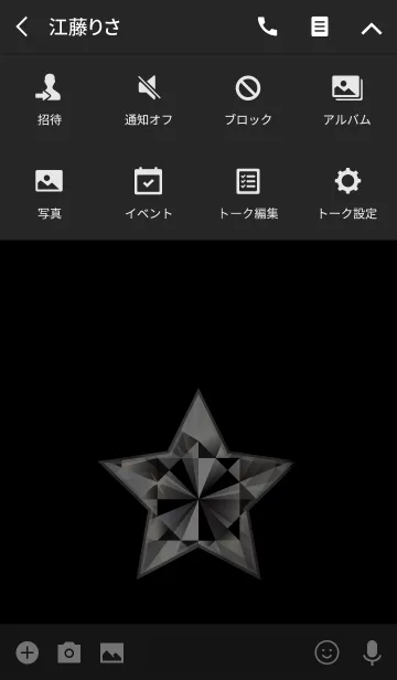 [LINE着せ替え] Diamond Star.の画像4