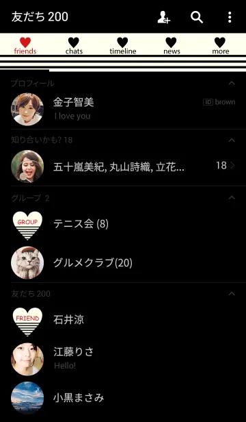 [LINE着せ替え] BLACKBORDER ＆ REDHEARTの画像2