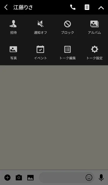 [LINE着せ替え] BLACKBORDER ＆ REDHEARTの画像4