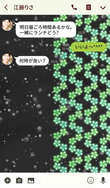 [LINE着せ替え] 夜桜 -Green-の画像3