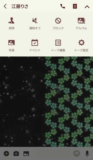 [LINE着せ替え] 夜桜 -Green-の画像4