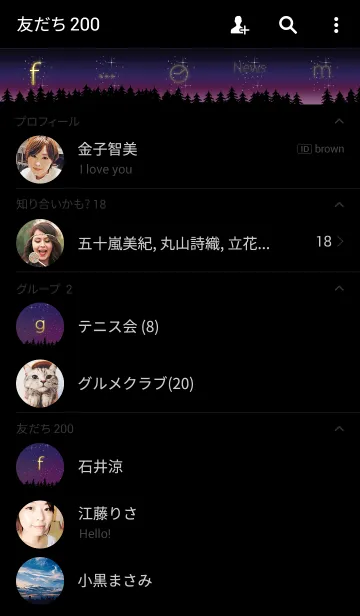 [LINE着せ替え] 星の降る夜に＊5の画像2