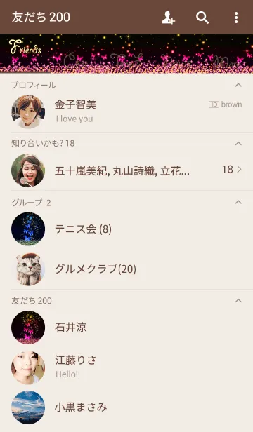 [LINE着せ替え] キラキラ＊＊＊＊蝶のダンス12の画像2