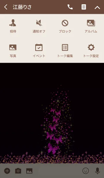 [LINE着せ替え] キラキラ＊＊＊＊蝶のダンス12の画像4