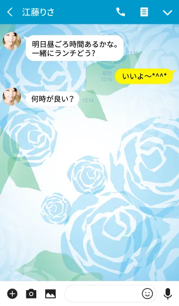 [LINE着せ替え] Connect Rose 3の画像3