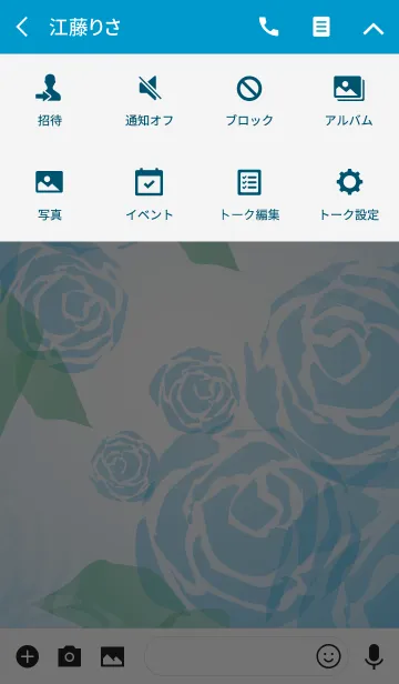 [LINE着せ替え] Connect Rose 3の画像4