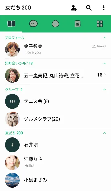 [LINE着せ替え] Private simple -xylitol-の画像2