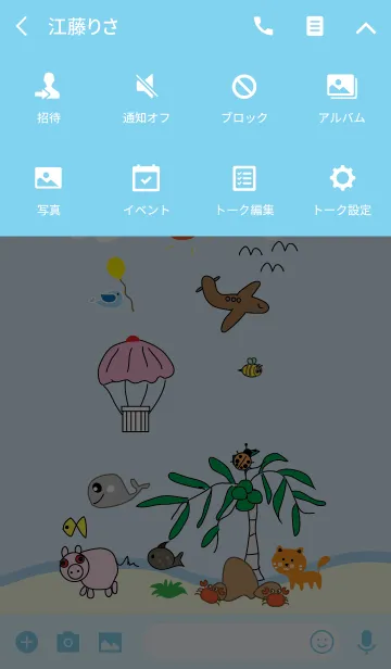 [LINE着せ替え] Love the sea theme (JP)の画像4