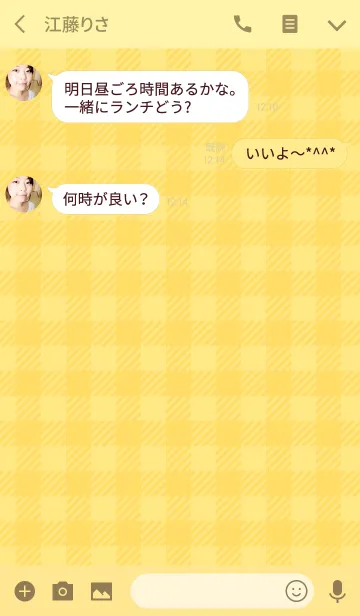 [LINE着せ替え] ごきげんひまわりの画像3