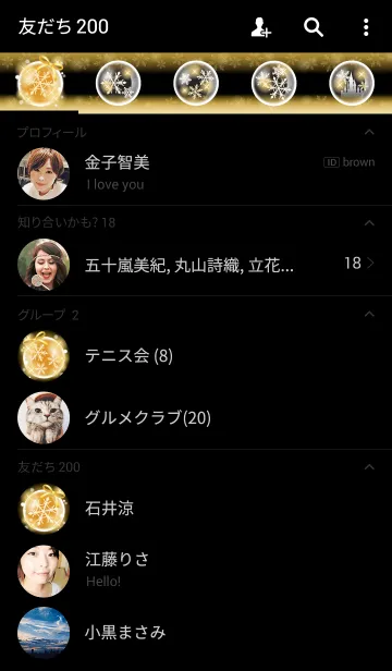 [LINE着せ替え] シャイニースノー☆☆Type-H ゴールド+雪の画像2