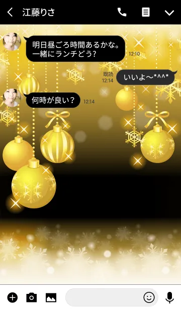 [LINE着せ替え] シャイニースノー☆☆Type-H ゴールド+雪の画像3