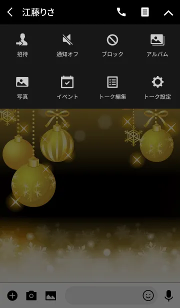 [LINE着せ替え] シャイニースノー☆☆Type-H ゴールド+雪の画像4