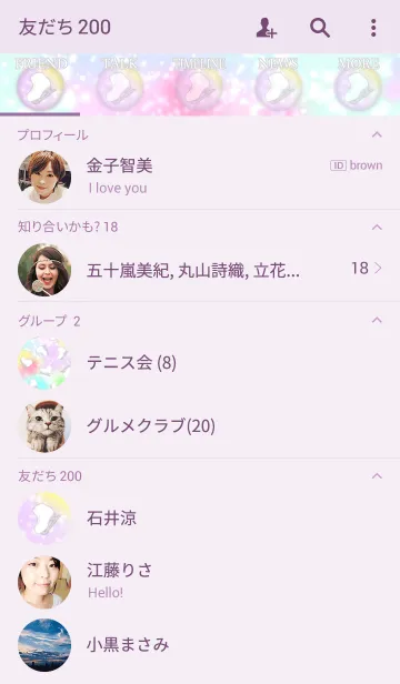 [LINE着せ替え] Dreaming Skatingの画像2