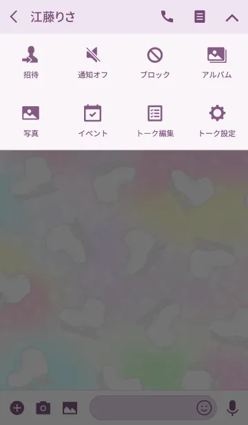 [LINE着せ替え] Dreaming Skatingの画像4