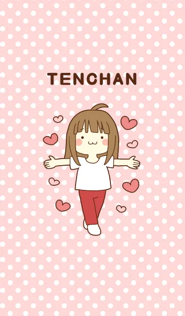 [LINE着せ替え] 着せかえにされてしまったてんちゃんの画像1