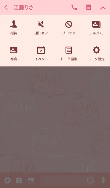 [LINE着せ替え] 着せかえにされてしまったてんちゃんの画像4