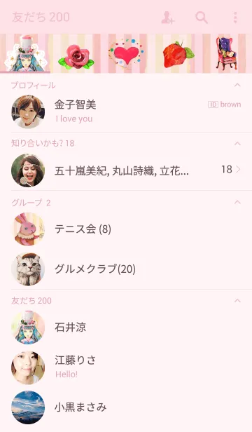 [LINE着せ替え] dollの画像2